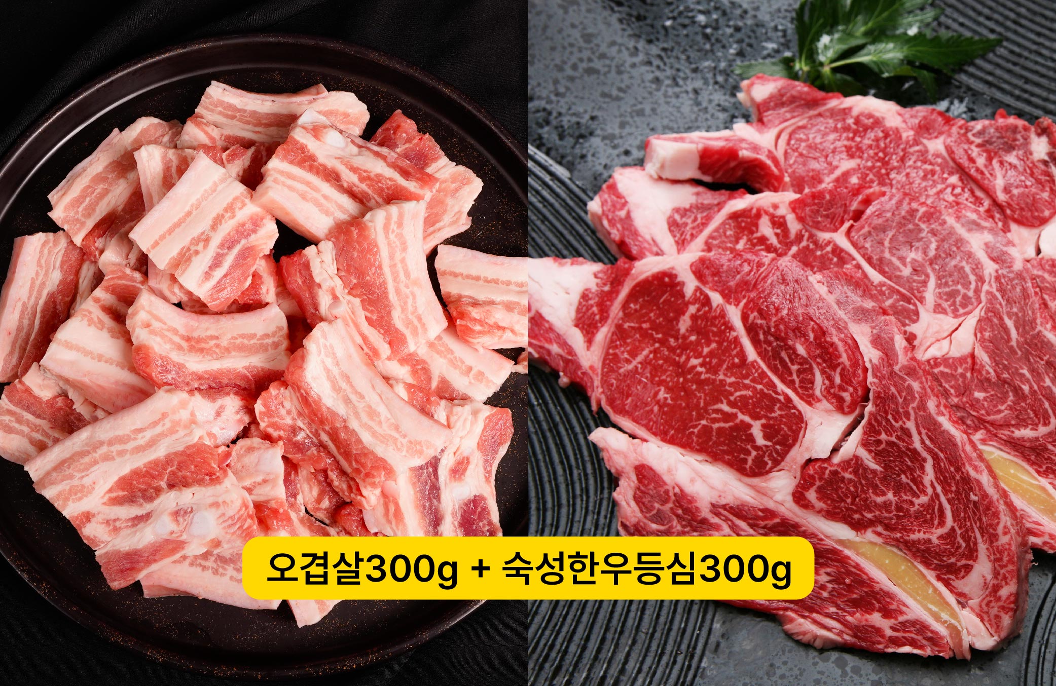 con08_menu_img