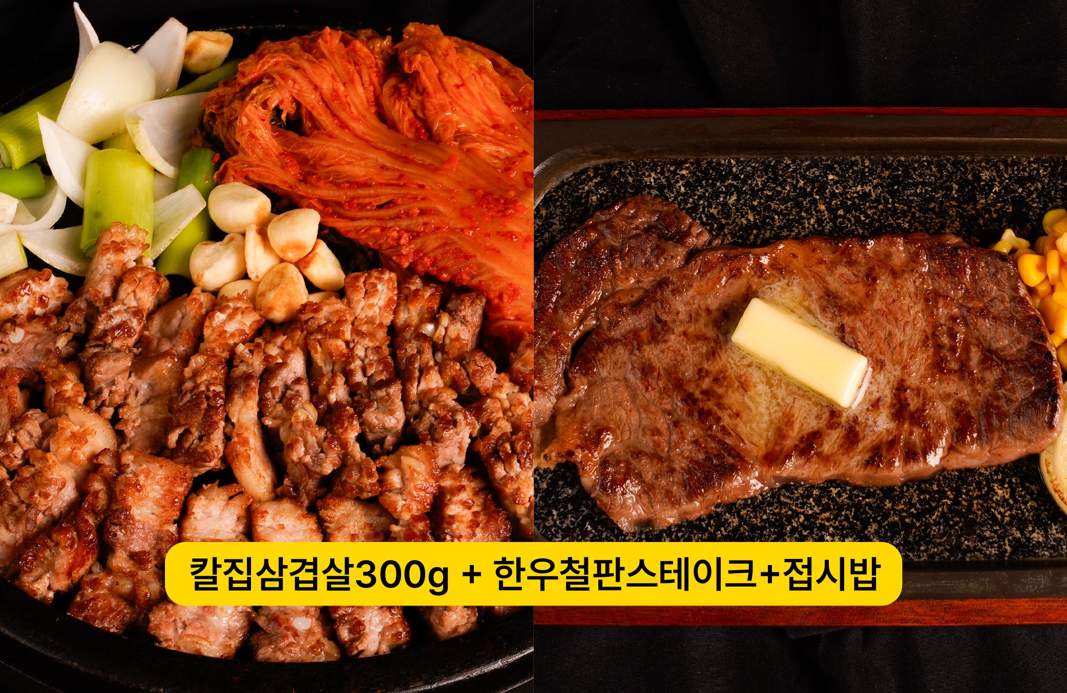 con08_menu_img