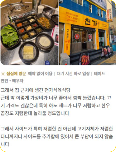 슬라이드 이미지