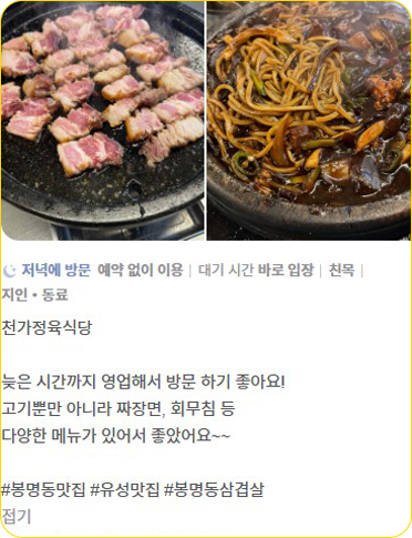 슬라이드 이미지