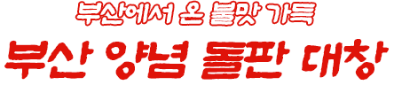 슬라이드 이미지
