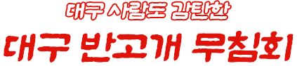 슬라이드 이미지