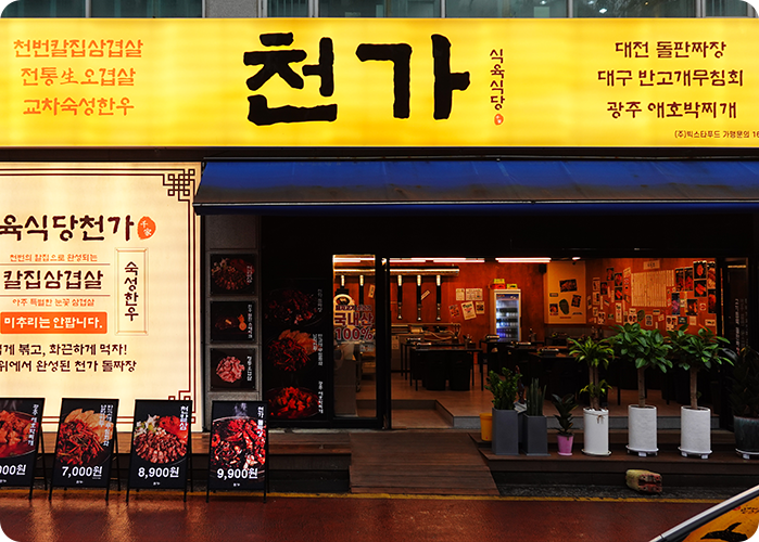 슬라이드 이미지