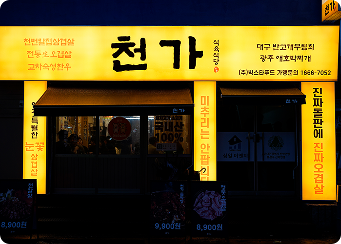 슬라이드 이미지