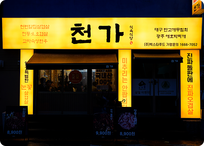 슬라이드 이미지