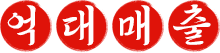 슬라이드 이미지