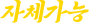 슬라이드 이미지